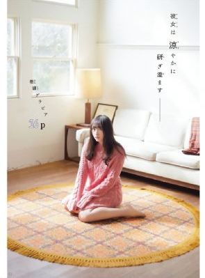 黄鳝门无删减原版视频_剧情片HD在线观看
